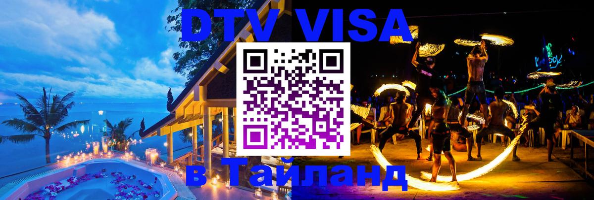 Сколько стоит DTV виза — актуальные цены, оформление даже без документов - Буэнос-Айрес 